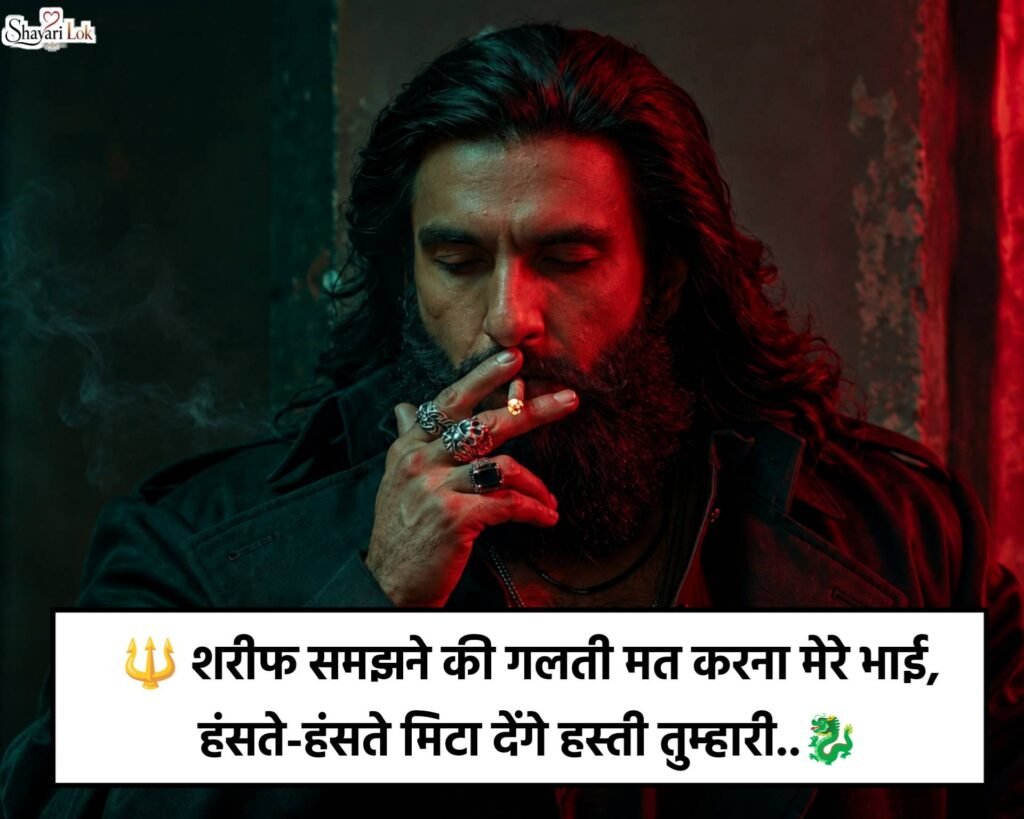 Self Respect Attitude Shayari